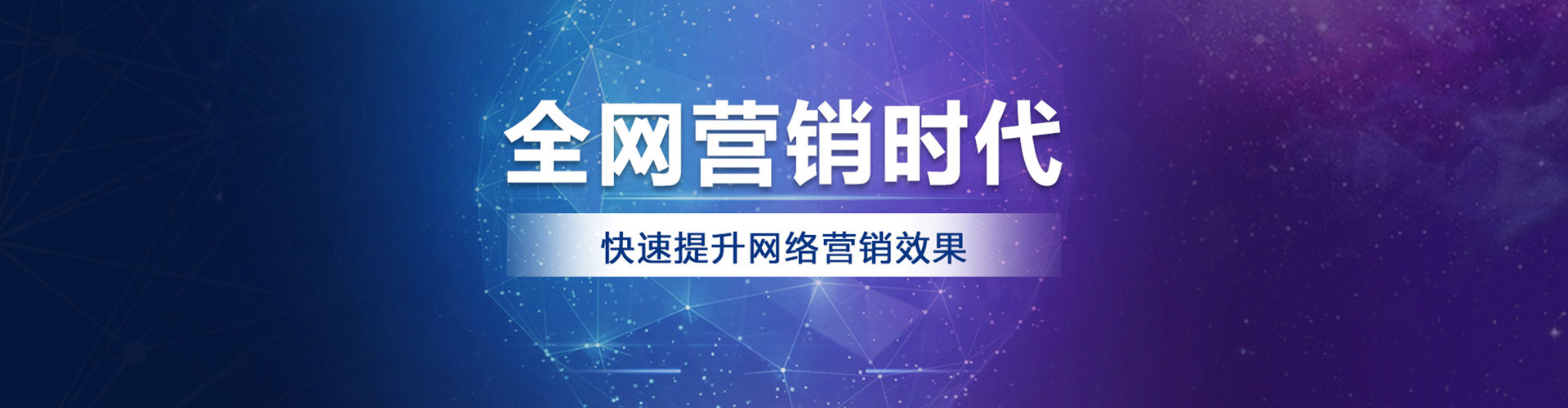 滕州信息流优化