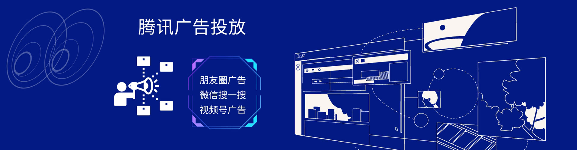 滕州sem代理