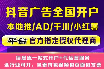 揭秘百度竞价代运营公司如何助力企业实现业绩增长