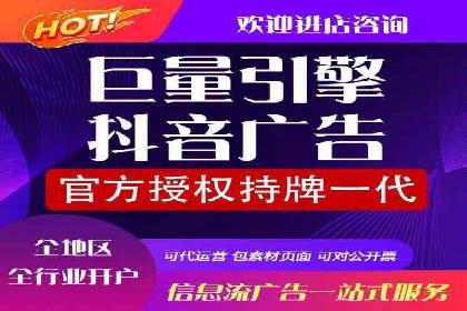 家居行业信息流推广：案例启示录