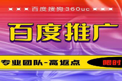 百度推广代理商如何利用数据分析提升效果