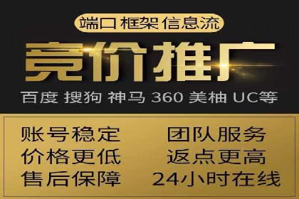 SEM百度竞价案例：如何实现快速引流