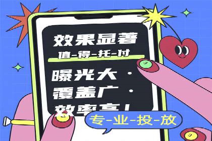 行业趋势下的SEM竞价代运营公司成功案例分析