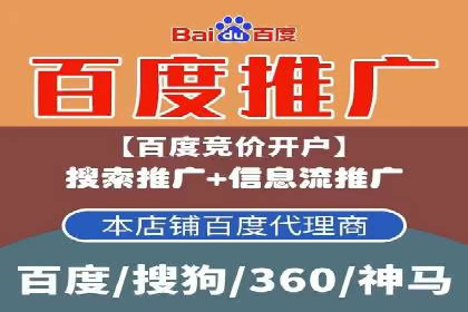 案例分析：百度推广费用如何精准投放
